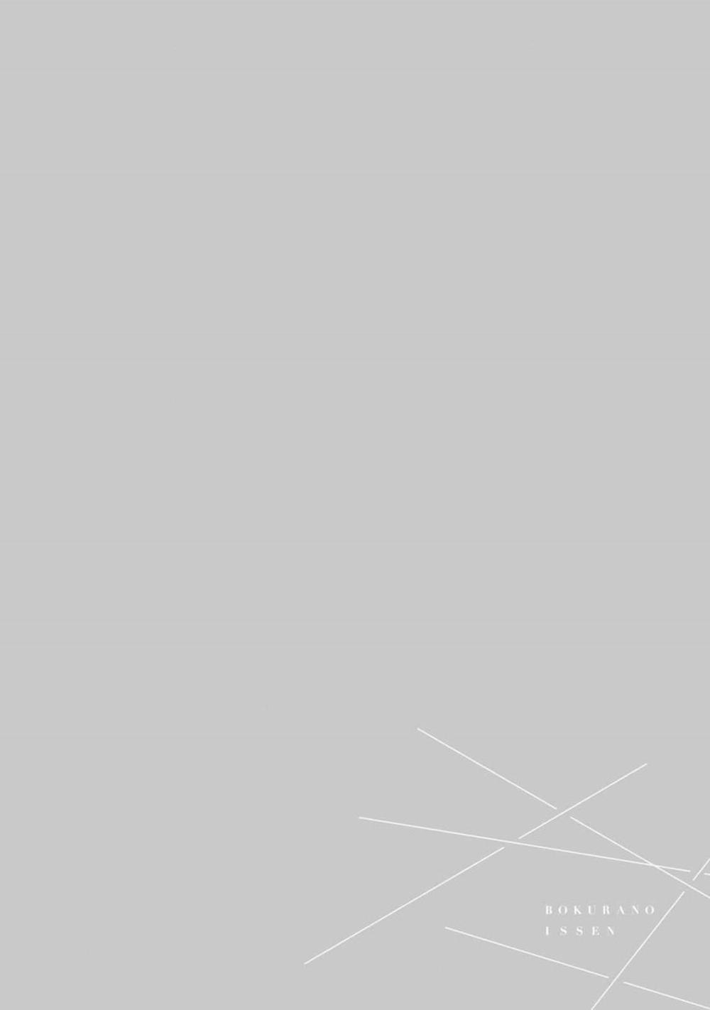 Liên Kết Của Chúng Ta 5 trang 1