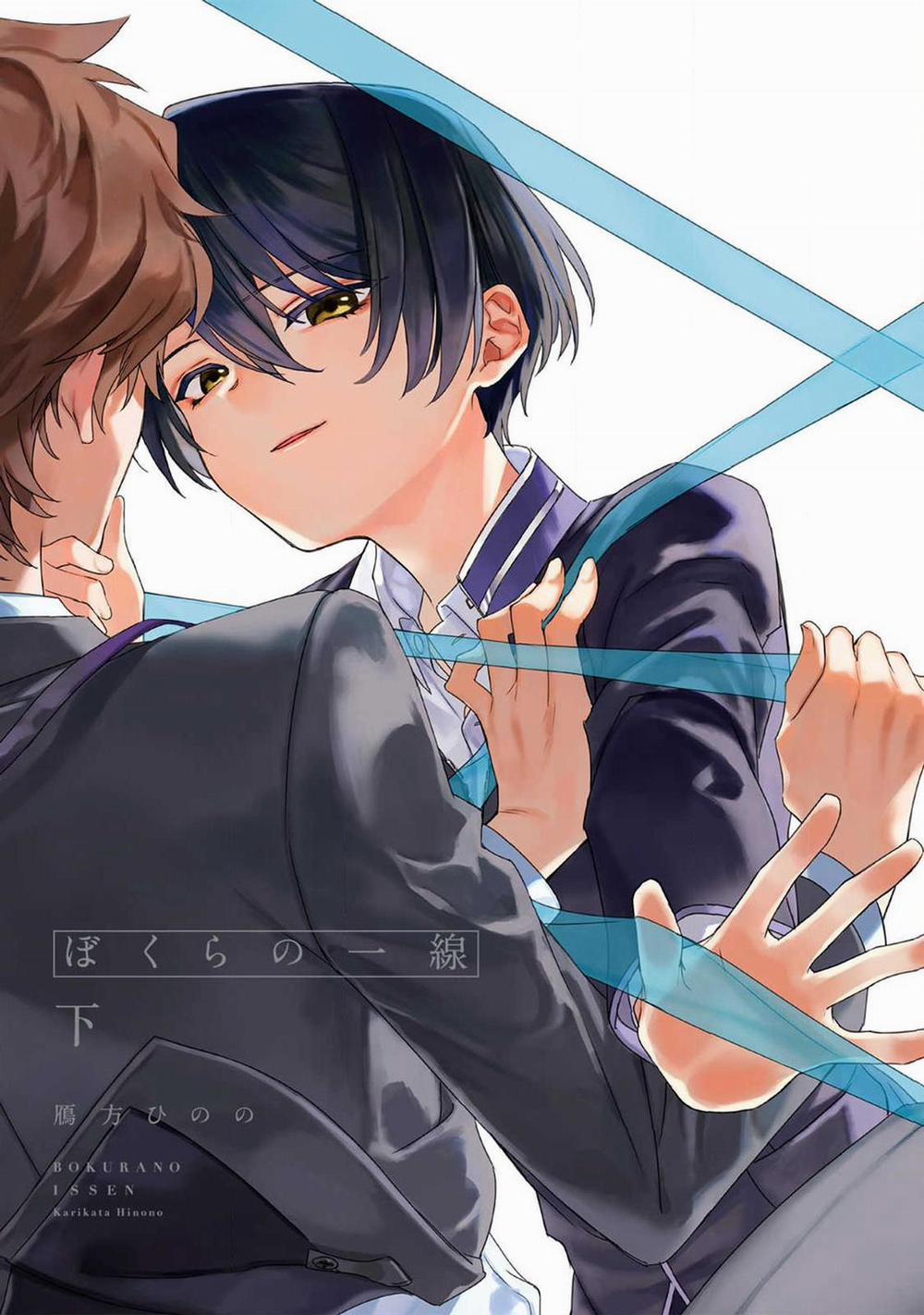 Liên Kết Của Chúng Ta 5 trang 2