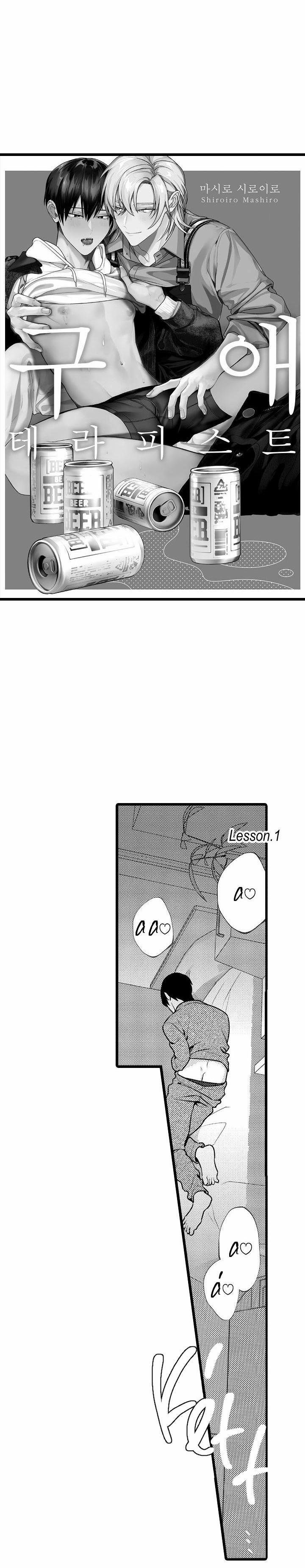 Liệu Pháp Tán Tỉnh 1 trang 1