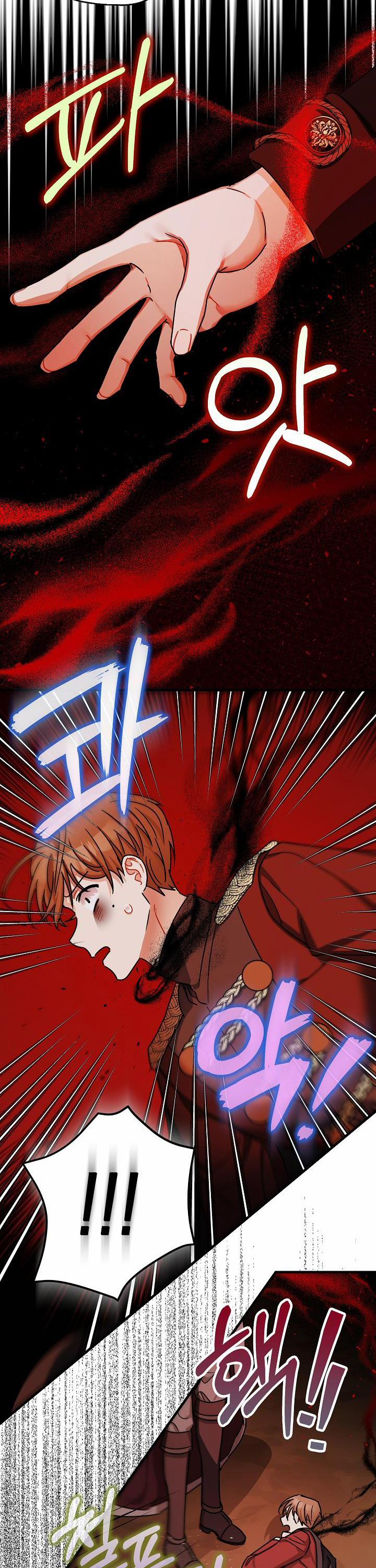 Liều Thuốc An Thần Của Bạo Chúa 15 trang 23