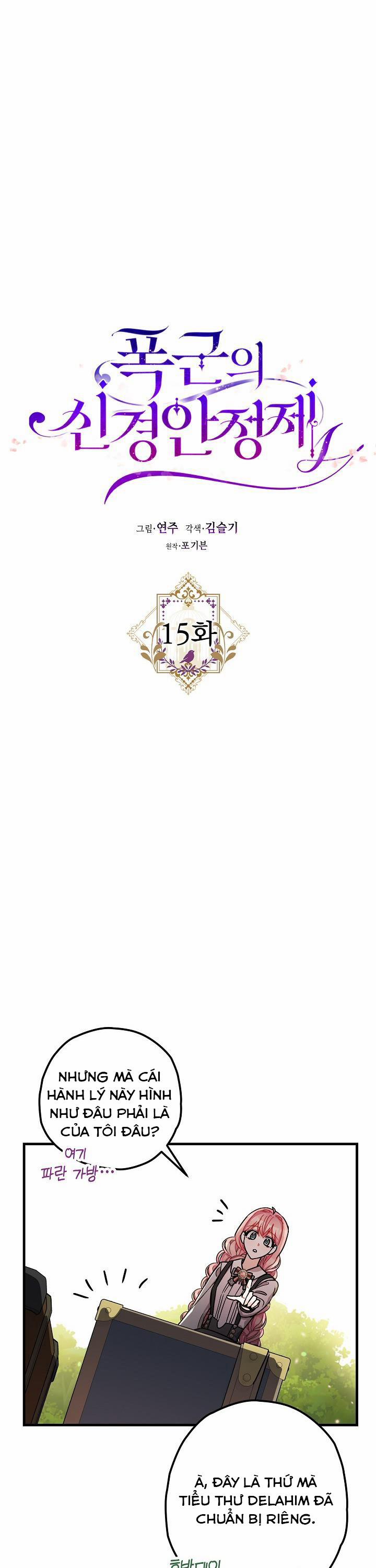 Liều Thuốc An Thần Của Bạo Chúa 15 trang 6
