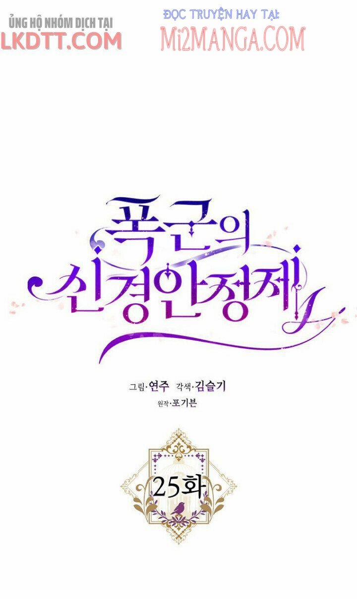 Liều Thuốc An Thần Của Bạo Chúa 25.1 trang 7