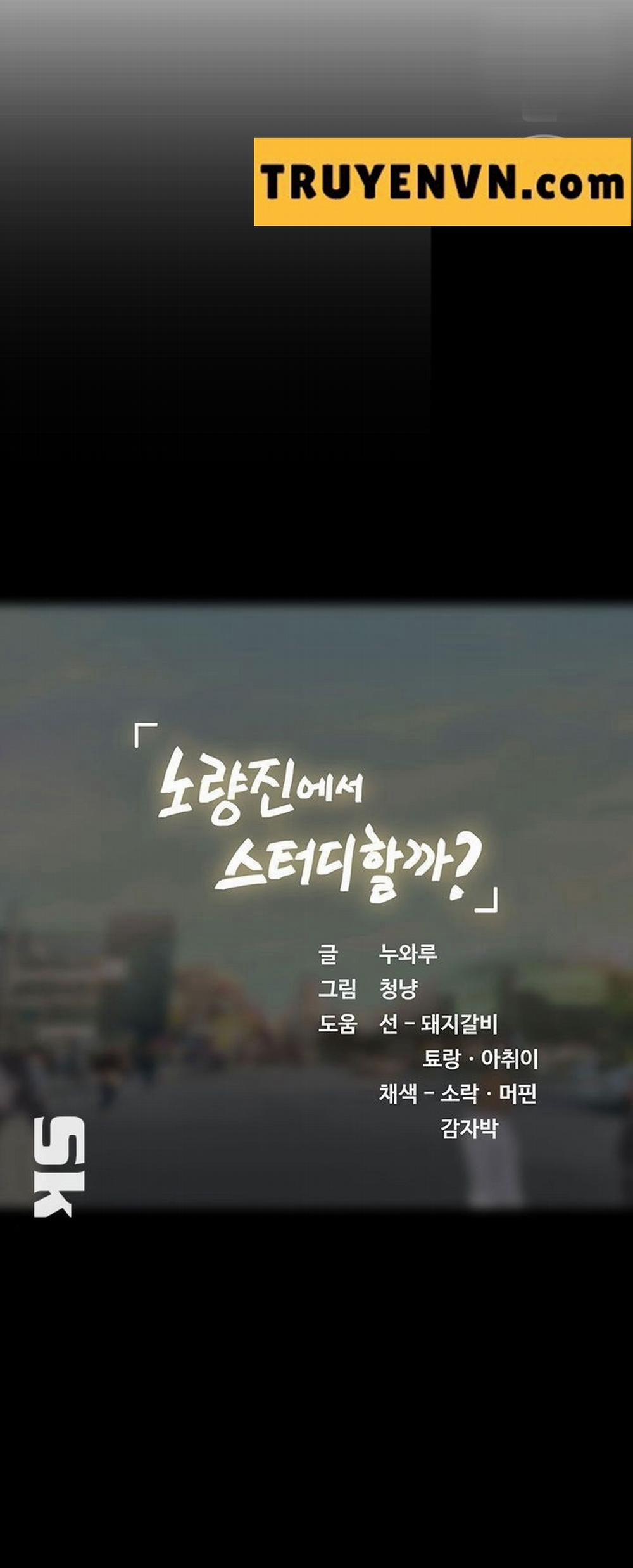 Liệu Tôi Có Nên Học Ở Noryangjin? 39 trang 58