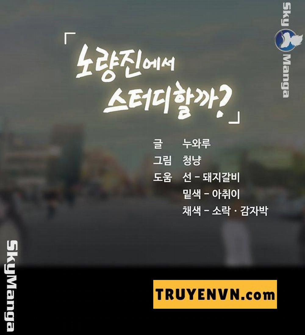 Liệu Tôi Có Nên Học Ở Noryangjin? 40 trang 60