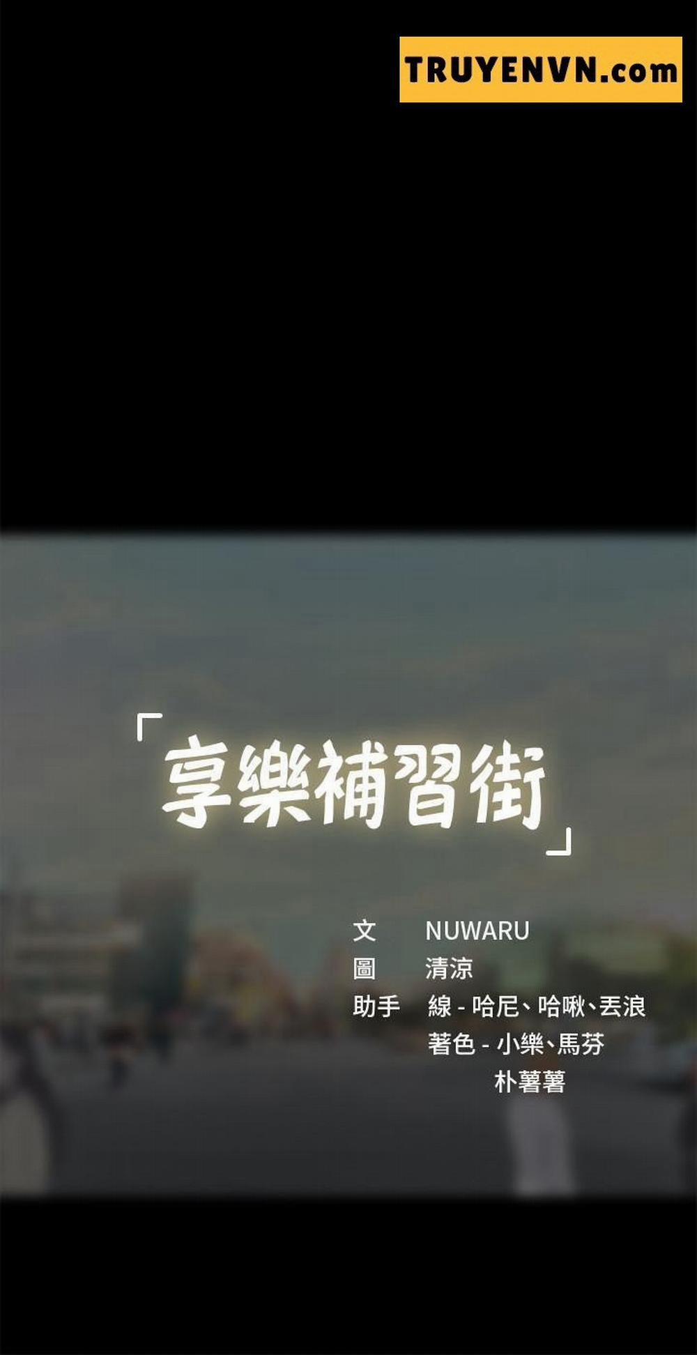 Liệu Tôi Có Nên Học Ở Noryangjin? 42 trang 36