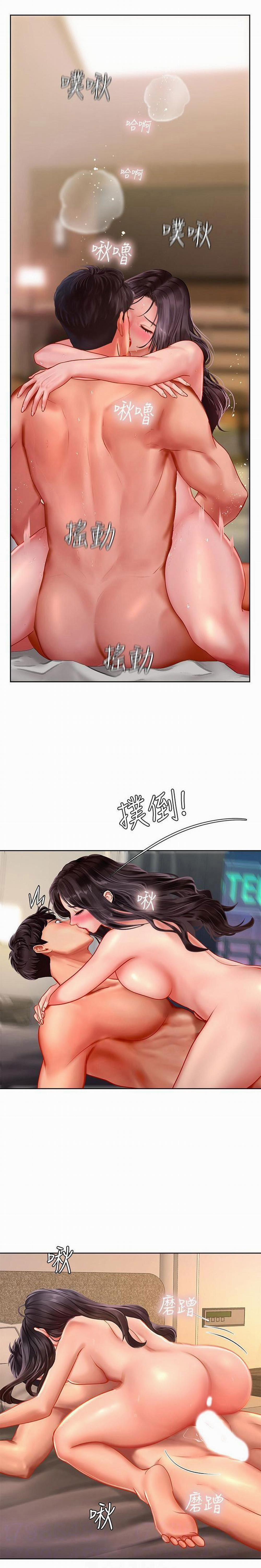 Liệu Tôi Có Nên Học Ở Noryangjin? 45 trang 13