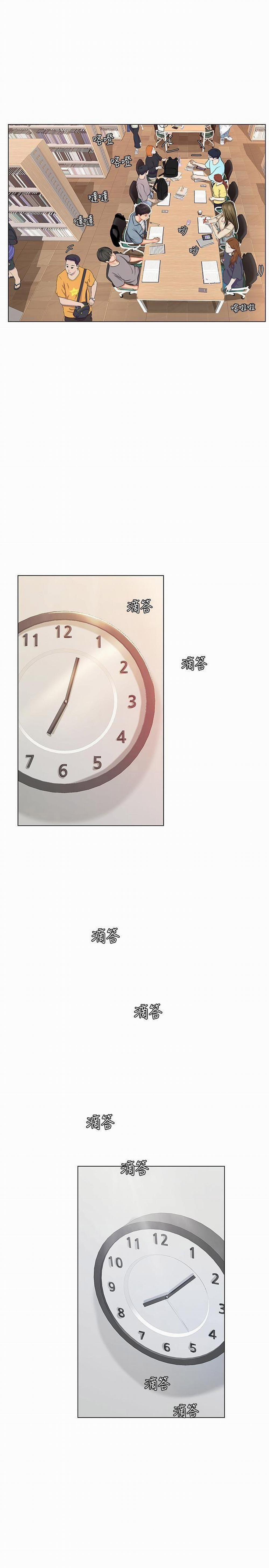 Liệu Tôi Có Nên Học Ở Noryangjin? 51 trang 23