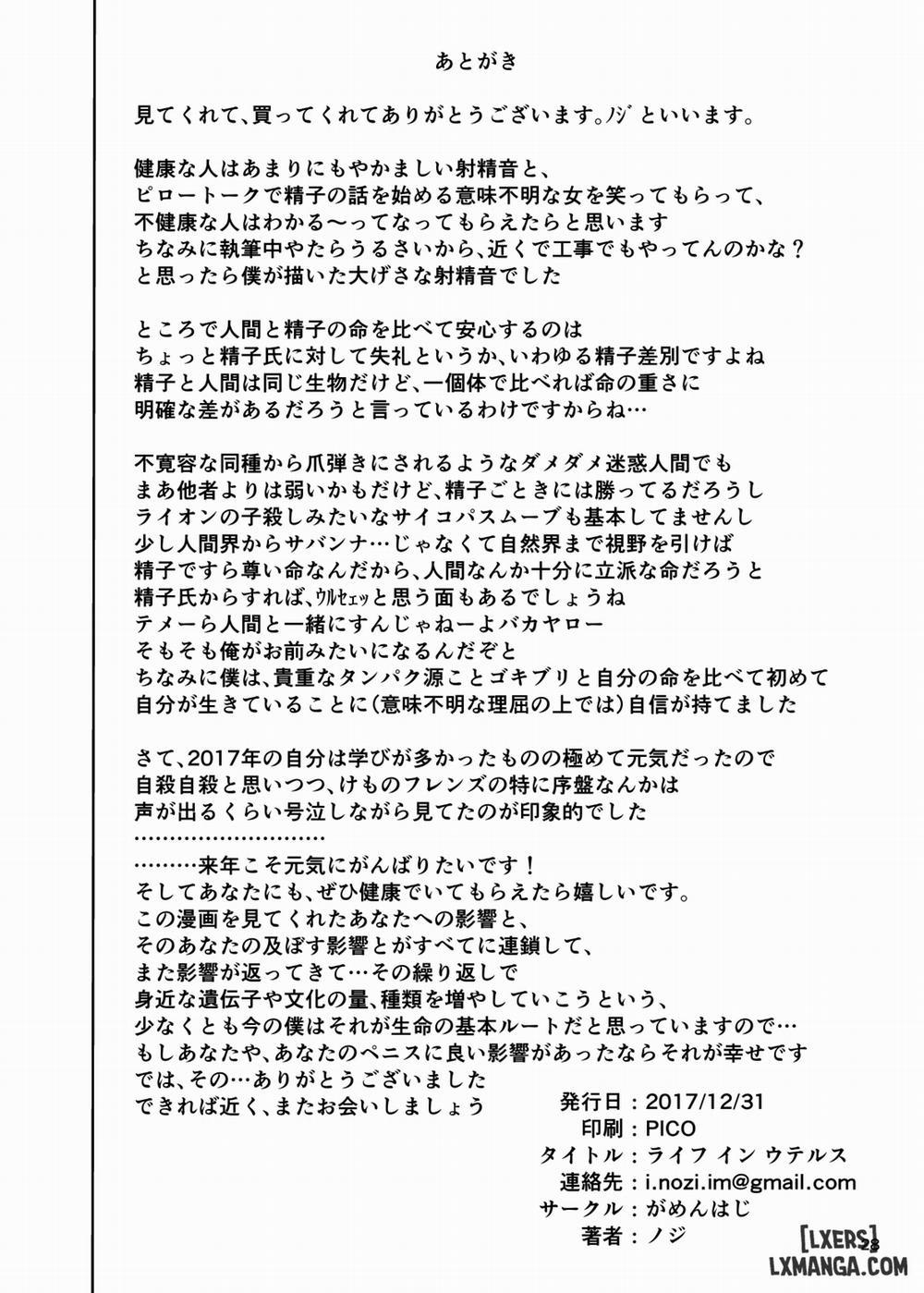 Life in Uterus Oneshot trang 28