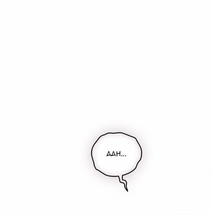 Like No Other 29 trang 85