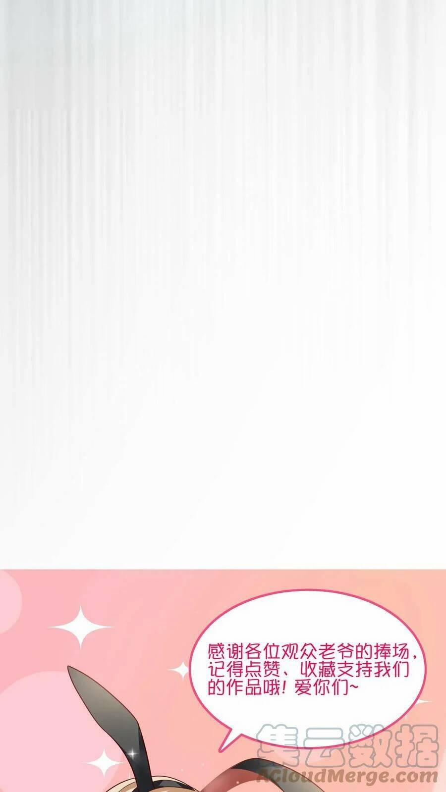 Linh Khí Khôi Phục: Ta Mỗi Ngày Thu Được Một Cái Kỹ Năng Mới 1 trang 34