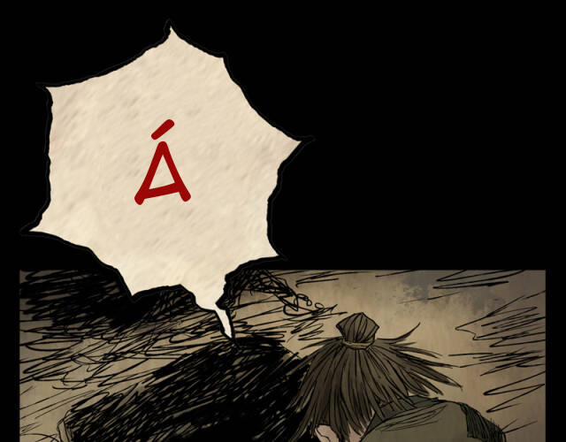 Linh Khư 11 trang 20