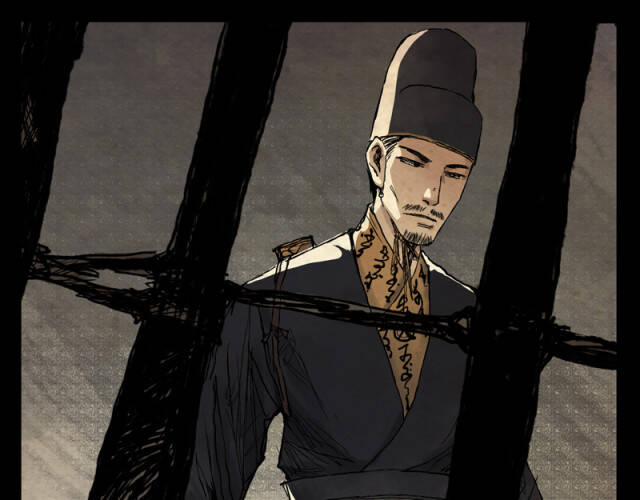 Linh Khư 11 trang 41