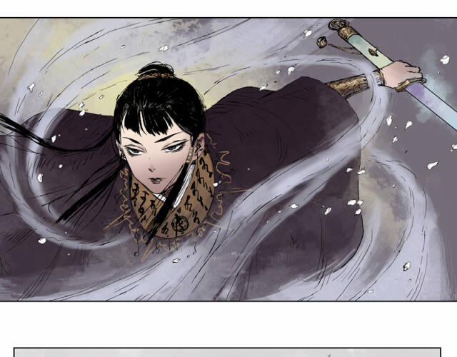 Linh Khư 14 trang 25