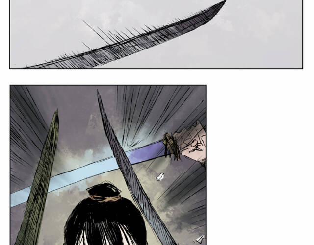 Linh Khư 14 trang 26