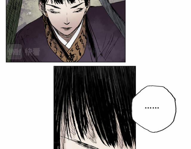 Linh Khư 14 trang 27