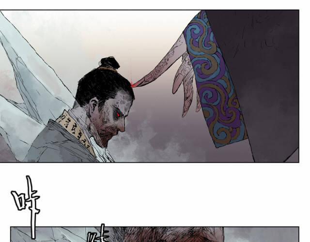 Linh Khư 15 trang 36