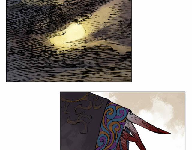 Linh Khư 16 trang 12