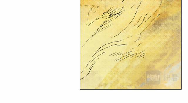 Linh Khư 17 trang 46