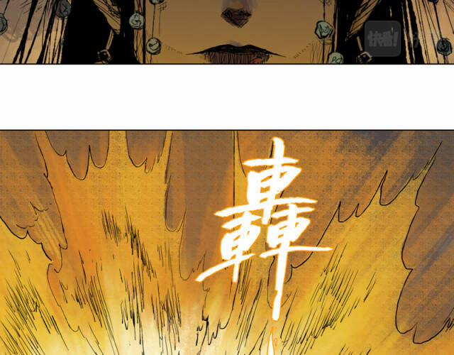 Linh Khư 18 trang 11