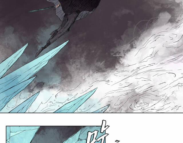 Linh Khư 18 trang 29