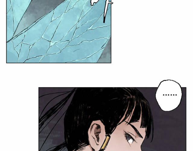 Linh Khư 18 trang 30