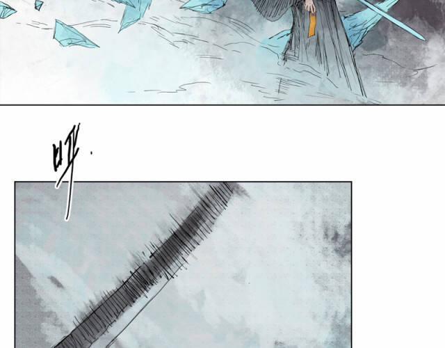 Linh Khư 18 trang 33