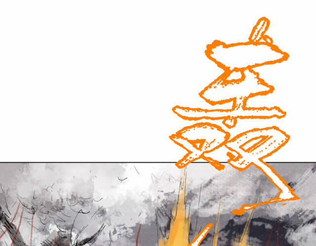 Linh Khư 18 trang 42