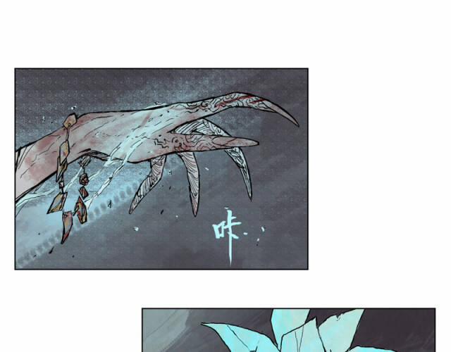 Linh Khư 19 trang 43