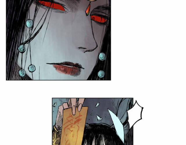 Linh Khư 19 trang 47