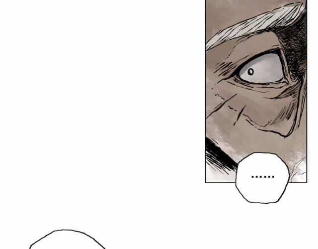 Linh Khư 23 trang 20