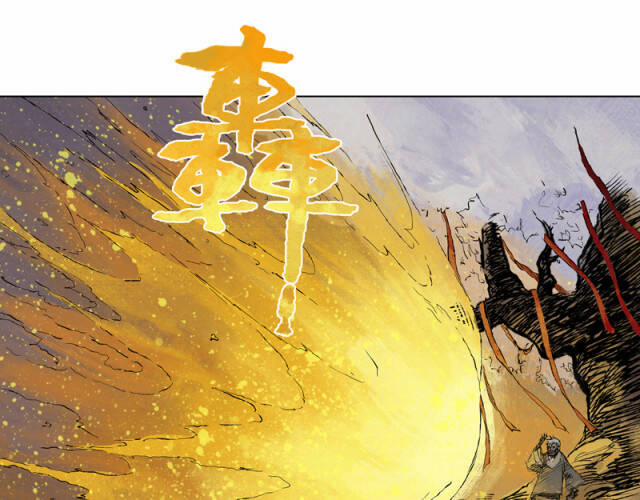 Linh Khư 23 trang 32