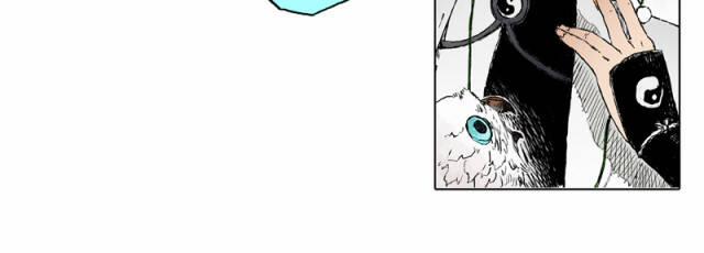 Linh Khư 47 trang 14