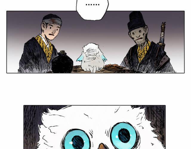 Linh Khư 47 trang 41