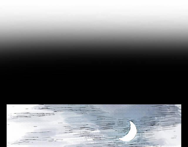 Linh Khư 52 trang 23