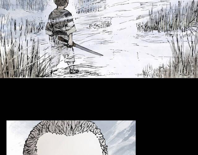 Linh Khư 52 trang 25