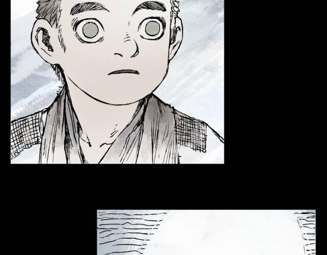 Linh Khư 52 trang 26