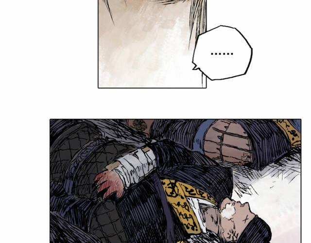 Linh Khư 53 trang 24