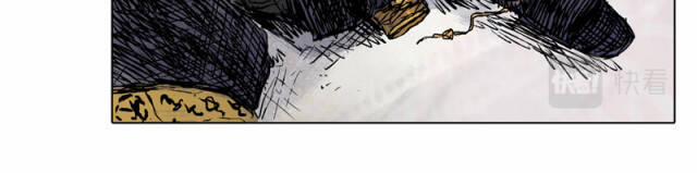 Linh Khư 53 trang 25