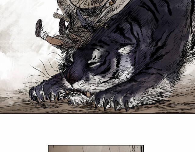 Linh Khư 53 trang 5