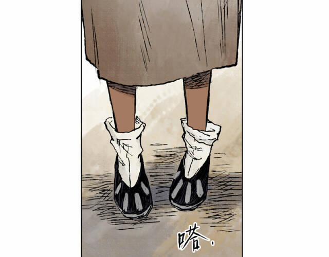 Linh Khư 53 trang 6