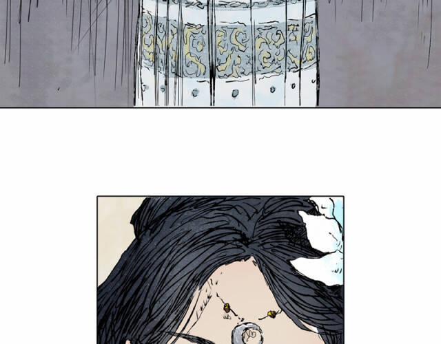 Linh Khư 54 trang 44