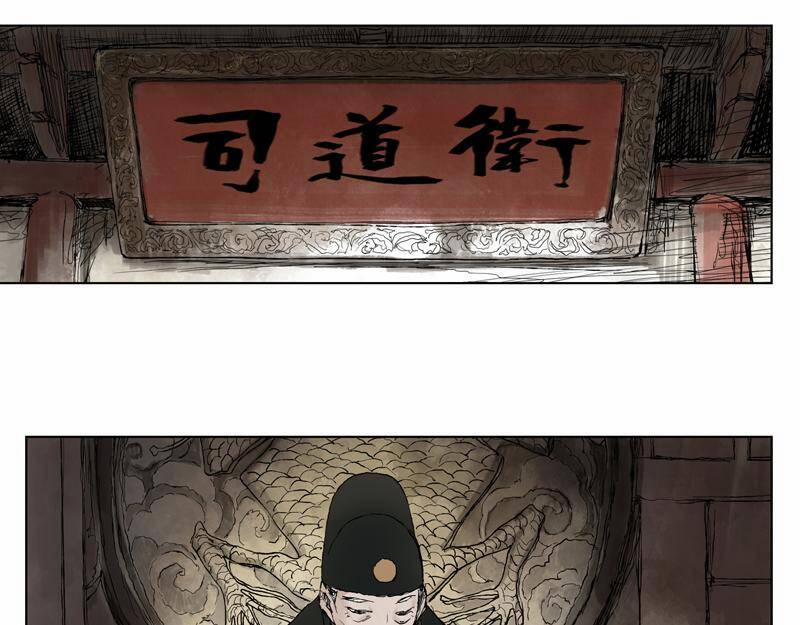 Linh Khư 6 trang 49