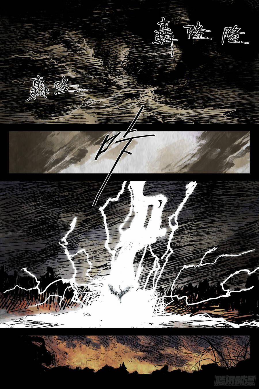 Linh Khư 61 trang 5