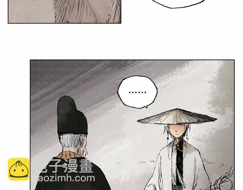 Linh Khư 7 trang 24