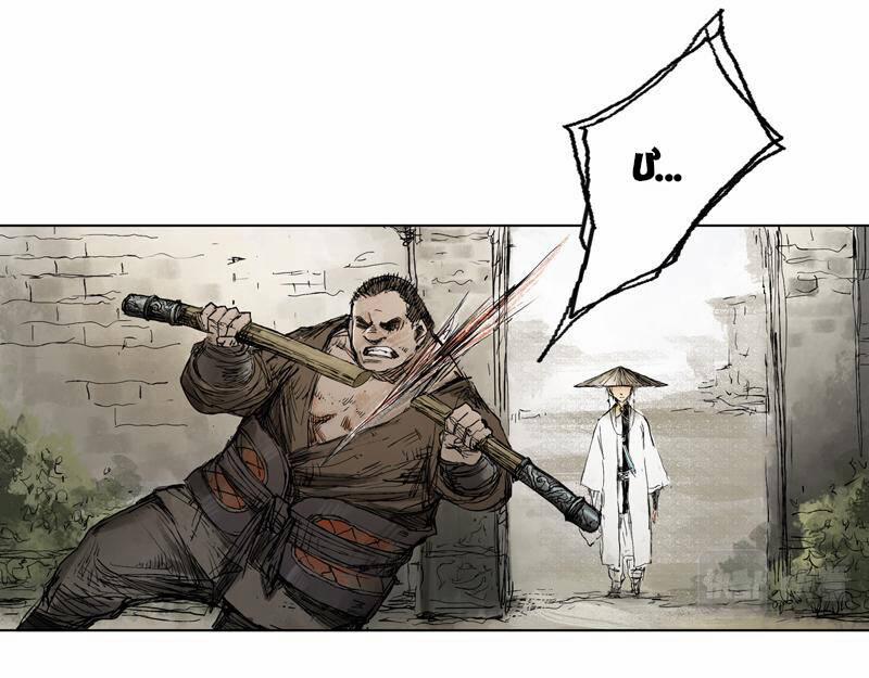 Linh Khư 7 trang 34