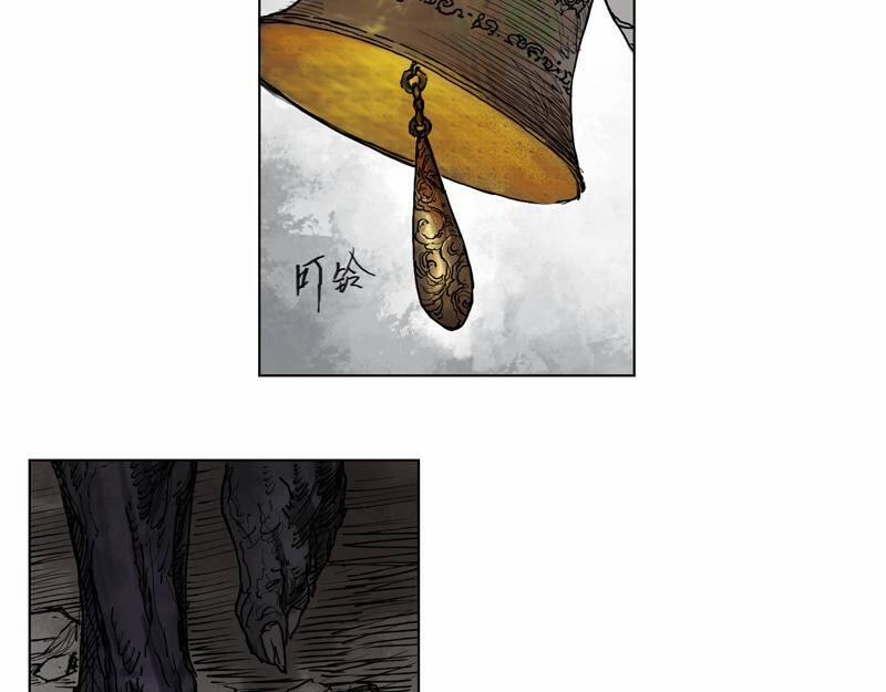 Linh Khư 9 trang 17