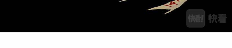 Linh Khư 9 trang 42