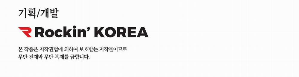 List Truyện Ngắn Chịt Chịt 11 TRÁI DỨA 2 trang 77