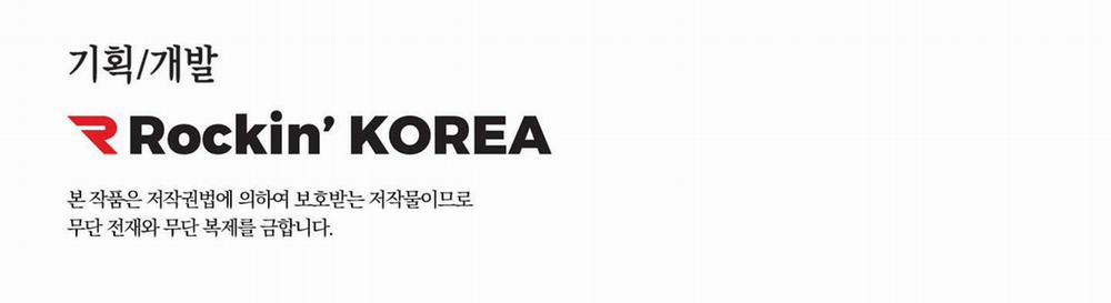 List Truyện Ngắn Chịt Chịt 14 HỌC VIỆN 2 trang 100