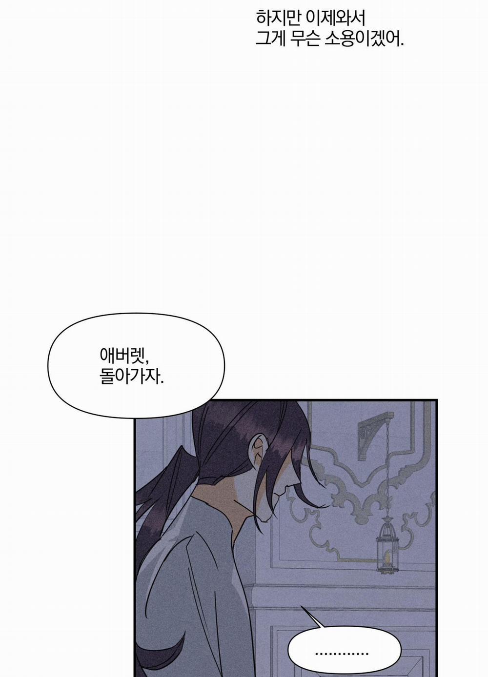 List Truyện Ngắn Chịt Chịt 15 trang 100